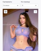 Анкета проститутки Алена - метро Южное Измайлово, возраст - 23